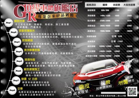 Sunny - 價格目錄海報