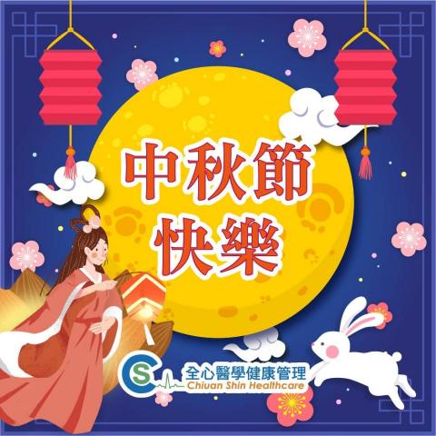 張聿明 - 診所的EDM設計