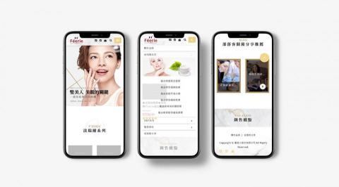 瀧申數位科技 - 客製化RWD UI + 客製化後台管理 瀧申數位科技 - 客製化RWD UI + 客製化後台管理