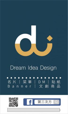 第三次方平面設計 - 