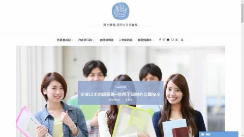 GoodSEO 好搜尋網路行銷 - 男朋友保養品部落格：https://blog.boyfriend.tw/