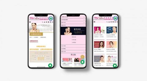 瀧申數位科技 - 客製化RWD UI + 客製化後台管理 瀧申數位科技 - 客製化RWD UI + 客製化後台管理