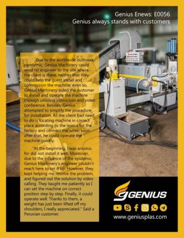 黃涵 - 英文商業電子報撰寫、品牌維護及平面設計