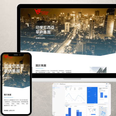 仲牧曦之創意整合有限公司 - 