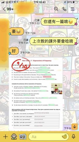 Mika 英文家教一對一💕一對二 - 疫情的關係也嘗試改成線上的方式教學，找出線下最適合孩子們複習的教材，所幸都學會了，值得讚許?