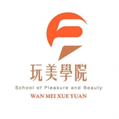 歐鎷數位資訊 - 玩美學院