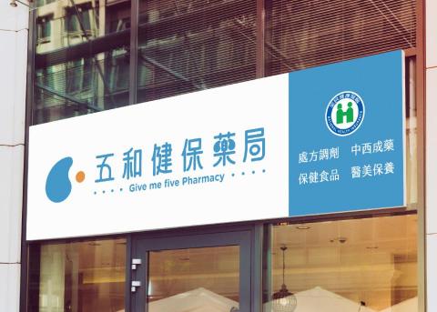 Grooving Design流淌設計 - VI規劃/Logo設計/招牌設計