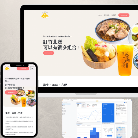 仲牧曦之創意整合有限公司 - 