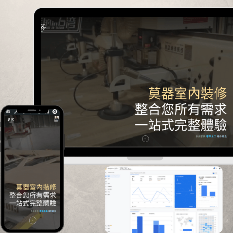仲牧曦之創意整合有限公司 - mochin168.com