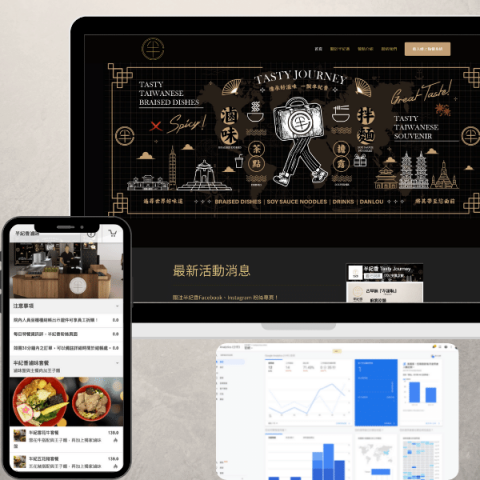 仲牧曦之創意整合有限公司 - 