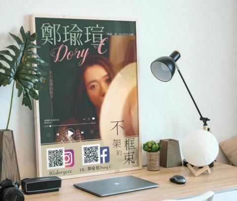 REDO重新生產 平面設計坊 - 街頭藝人海報設計