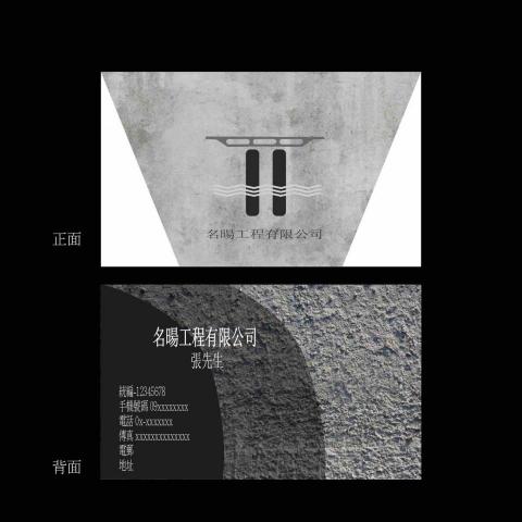 Ru.C - 名牌logo設計