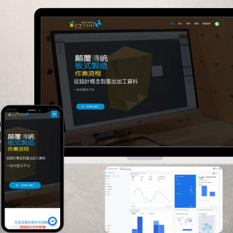 仲牧曦之創意整合有限公司 - 