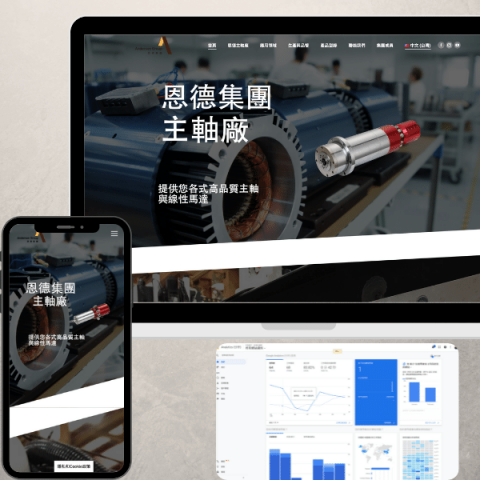 仲牧曦之創意整合有限公司 - 