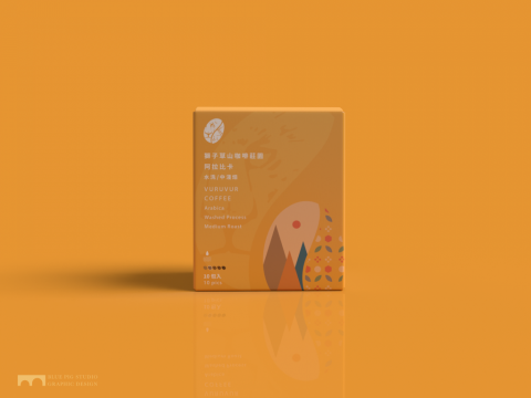 布魯豬視覺設計工作室 - 獅子草山莊園咖啡 | 濾掛咖啡包裝盒設計