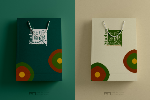 布魯豬視覺設計工作室 - 牡丹原饗 | 提袋設計 | 提案版