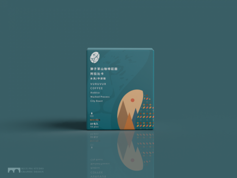 布魯豬視覺設計工作室 - 獅子草山莊園咖啡 | 濾掛咖啡包裝盒設計