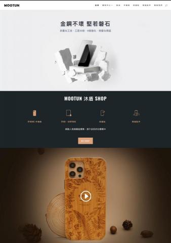 CITIAR成是輯數位設計 - Wordpress半客製化Divi Theme 佈景主題、Divi Builder 頁面編輯器