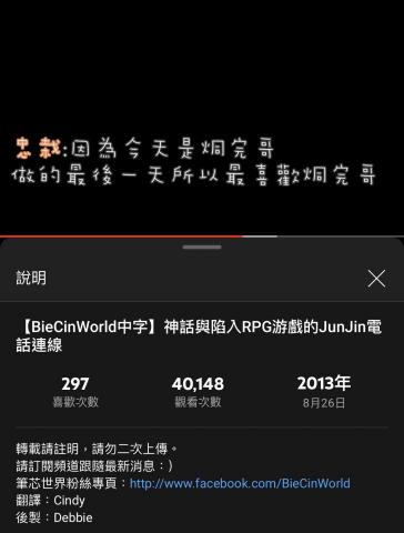 CINDY - 翻譯作品截圖