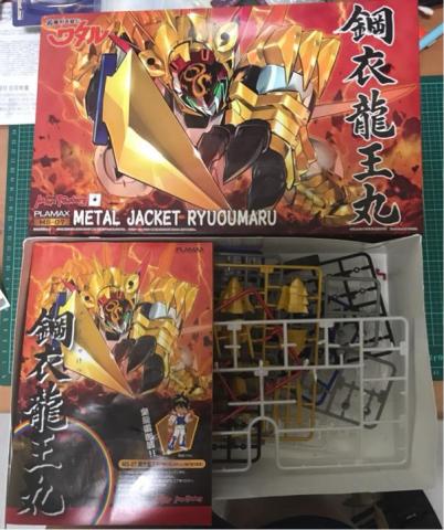 越彩珠寶、模型工作室 - 模型代工:魔神英雄傳-鋼衣龍王丸。組裝前 越彩珠寶、模型工作室 - 模型代工:魔神英雄傳-鋼衣龍王丸。組裝前