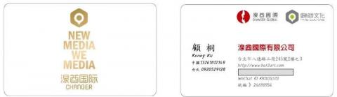 提供新店市公所服務的專家湶酋國際