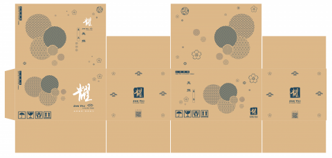 CITIAR成是輯數位設計 - 整體企業識別形象設計、紙箱包裝設計