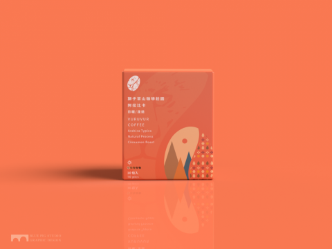 布魯豬視覺設計工作室 - 獅子草山莊園咖啡 | 濾掛咖啡包裝盒設計
