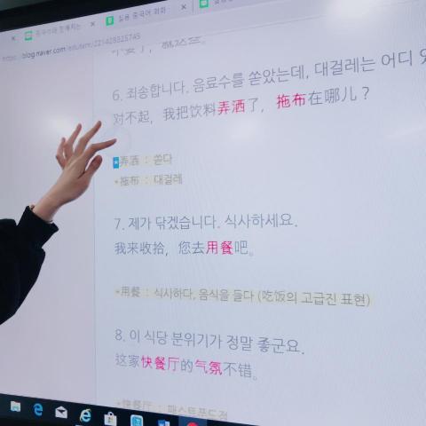 CINDY - 2019春 韓國交換