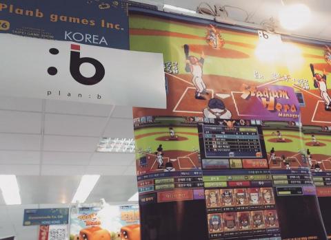 陳思瑋 - 電玩展口譯工作