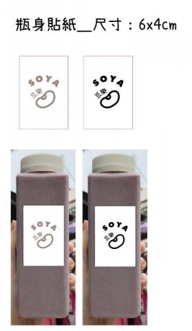 Sinead's Studio - 包裝設計