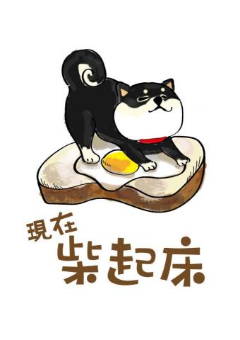 Sinead's Studio - 插畫LOGO設計