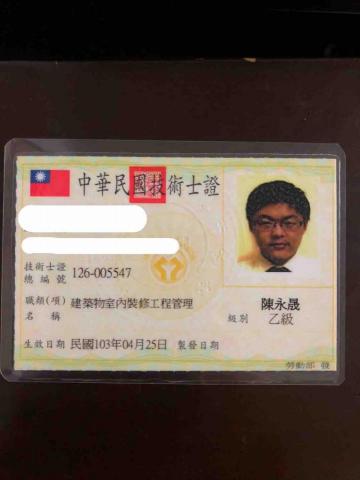 KYCO design office 芮晟設計事務所 - 建築物室內裝修工程管理 乙級 KYCO design office 芮晟設計事務所 - 建築物室內裝修工程管理 乙級