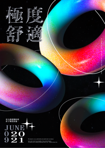 YIJIE / 平面設計 - 海報設計