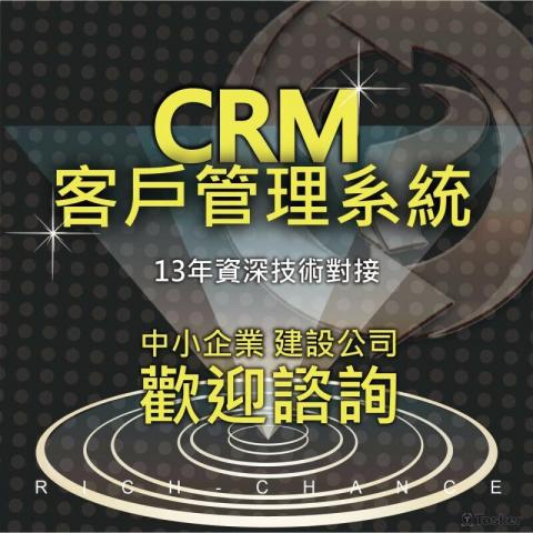 曜優科技有限公司 - 