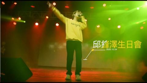 Ariel Lin - 舞台表演拍攝剪輯作品