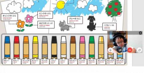 えびっと日本語 - 視訊上課