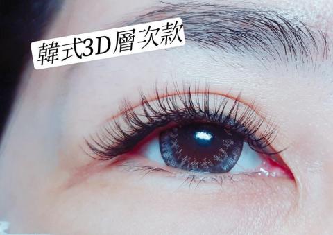詩育特睫妍 - 韓式3D層次感睫毛c0.07粗度