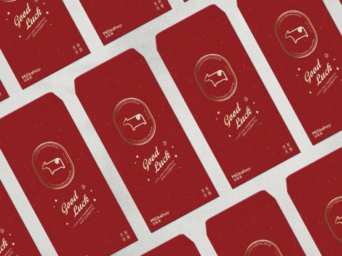 沐日形象整合研究室 - 迷客夏紅包袋設計 沐日形象整合研究室 - 迷客夏紅包袋設計