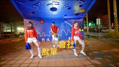 Ariel Lin - 個人表演拍攝剪輯作品