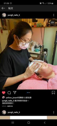 詩育特睫妍 - 做臉中