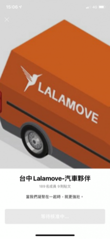 曾易堂.黃小姐 - 