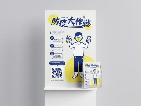 沐日形象整合研究室 - 海報設計 沐日形象整合研究室 - 海報設計