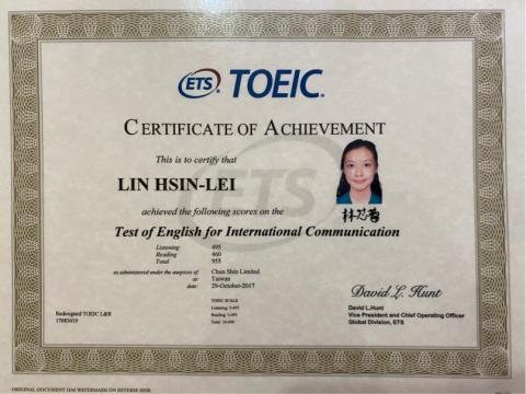 林芯蕾 - 多益金色證書
