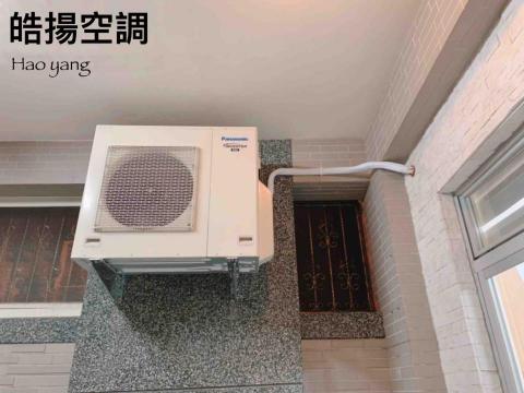 皓揚空調 - 