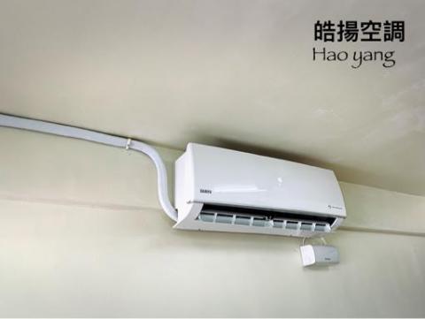 皓揚空調 - 