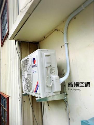 皓揚空調 - 