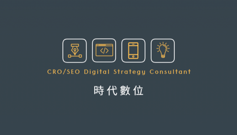 宸Y.C 事務所 | 專營 AI - SEO 全球策略布局 - 2022年度最新版本數位名片,來自主理人宸顧問手作設計。 宸Y.C 事務所 | 專營 AI - SEO 全球策略布局 - 2022年度最新版本數位名片,來自主理人宸顧問手作設計。