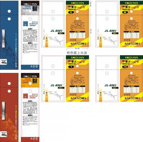 Queenie - 雙面紙卡設計