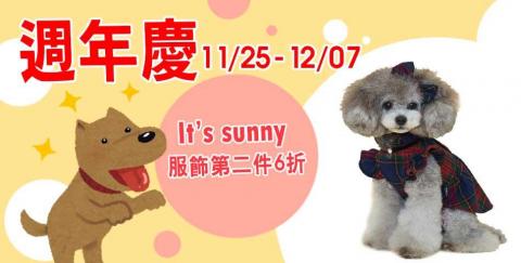 Park - 寵物店周年慶宣傳