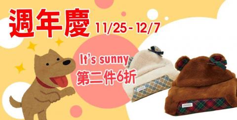 Park - 寵物店周年慶宣傳